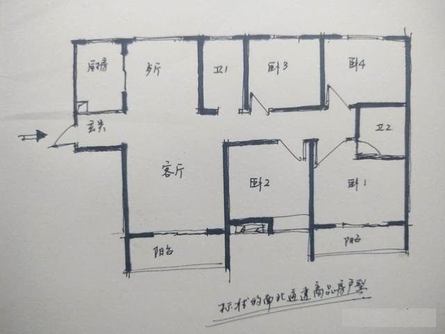 長沙裝飾設計：自建房如何設計通風透氣？