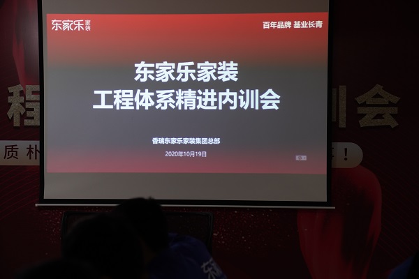 長(zhǎng)沙家裝公司:“重塑工匠精神，再造匠心良心”