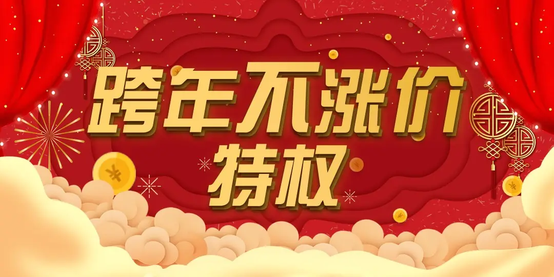 2023年裝修漲價已成定局，只會漲不會跌！想省錢趁現在！