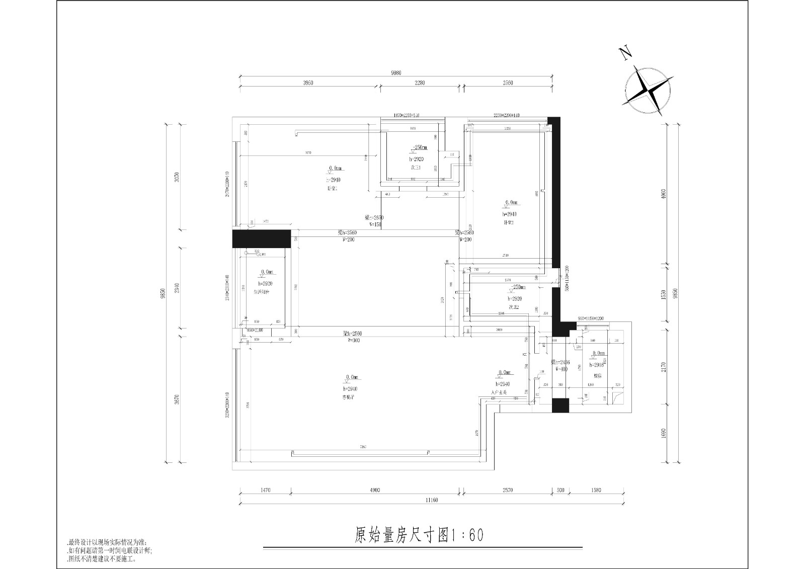 102平三房現代裝修，整體美觀又實用